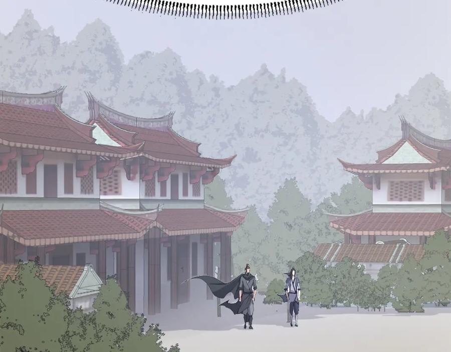 《重生不死尊》第33话 好处 第127页