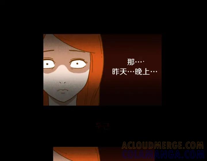荒诞小剧场 第33话 美女招聘工作 第82页