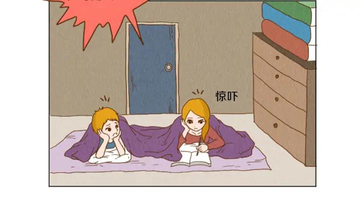 荒诞小剧场 第33话 美女招聘工作 第44页
