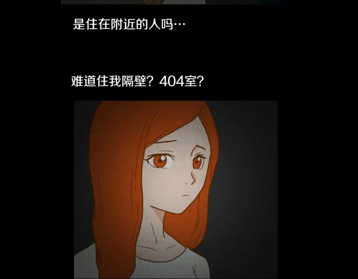 荒诞小剧场 第33话 美女招聘工作 第65页