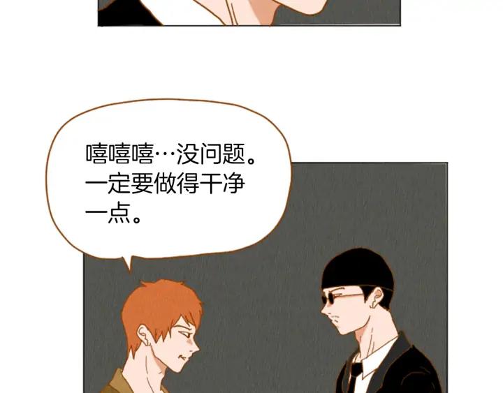 荒诞小剧场 第33话 美女招聘工作 第9页