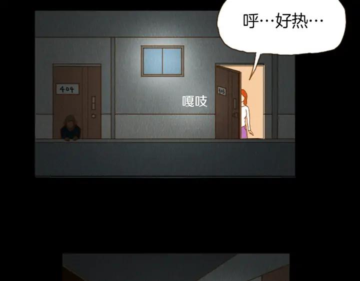 荒诞小剧场 第33话 美女招聘工作 第62页
