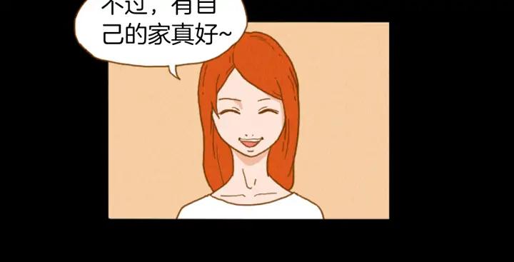 荒诞小剧场 第33话 美女招聘工作 第60页