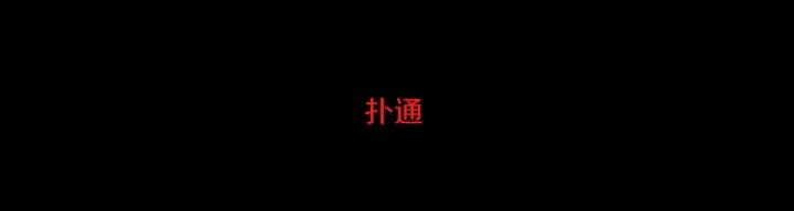荒诞小剧场 第33话 美女招聘工作 第81页