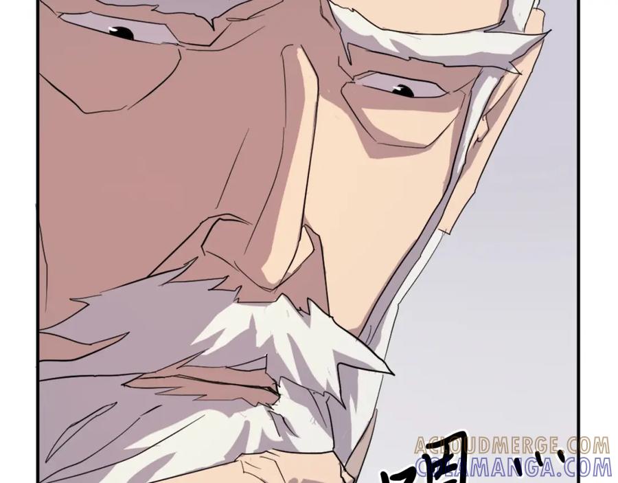 《重生不死尊》第33话 好处 第37页