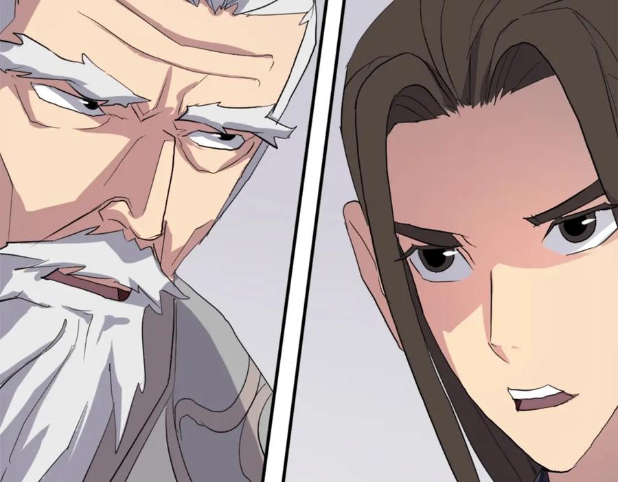 《重生不死尊》第33话 好处 第47页