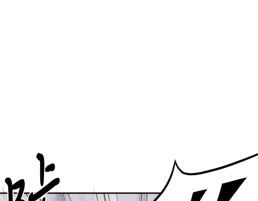 《重生不死尊》第33话 好处 第67页