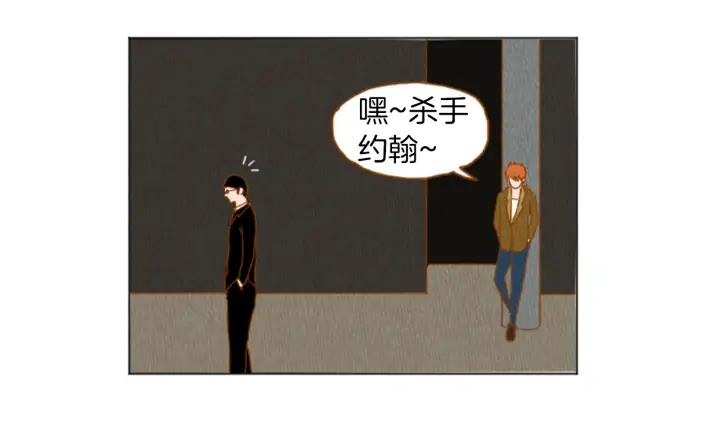 荒诞小剧场 第33话 美女招聘工作 第6页