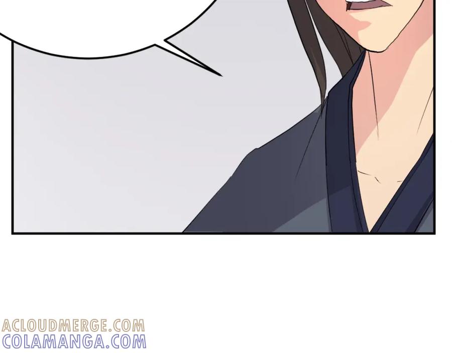 《重生不死尊》第33话 好处 第33页