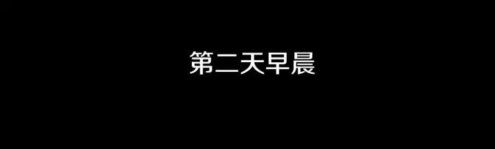 荒诞小剧场 第33话 美女招聘工作 第71页