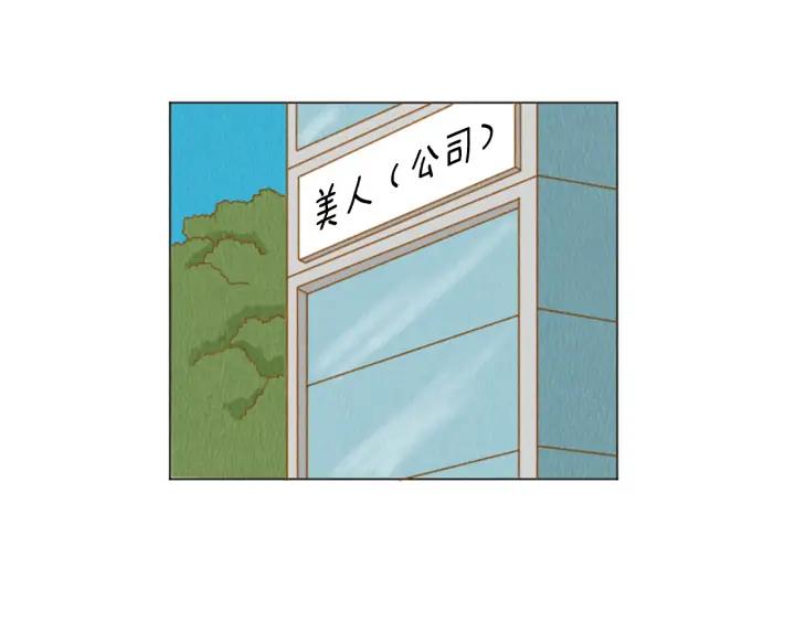 荒诞小剧场 第33话 美女招聘工作 第27页