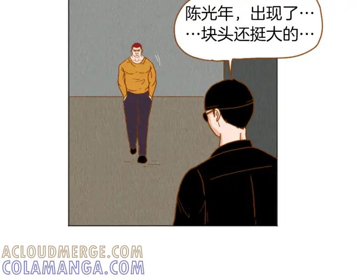 荒诞小剧场 第33话 美女招聘工作 第16页