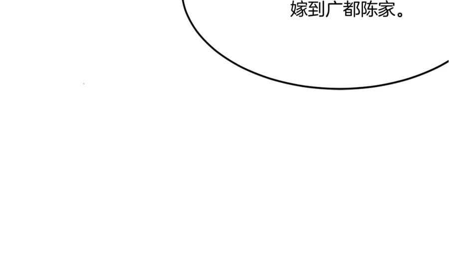 《重生不死尊》第33话 好处 第92页