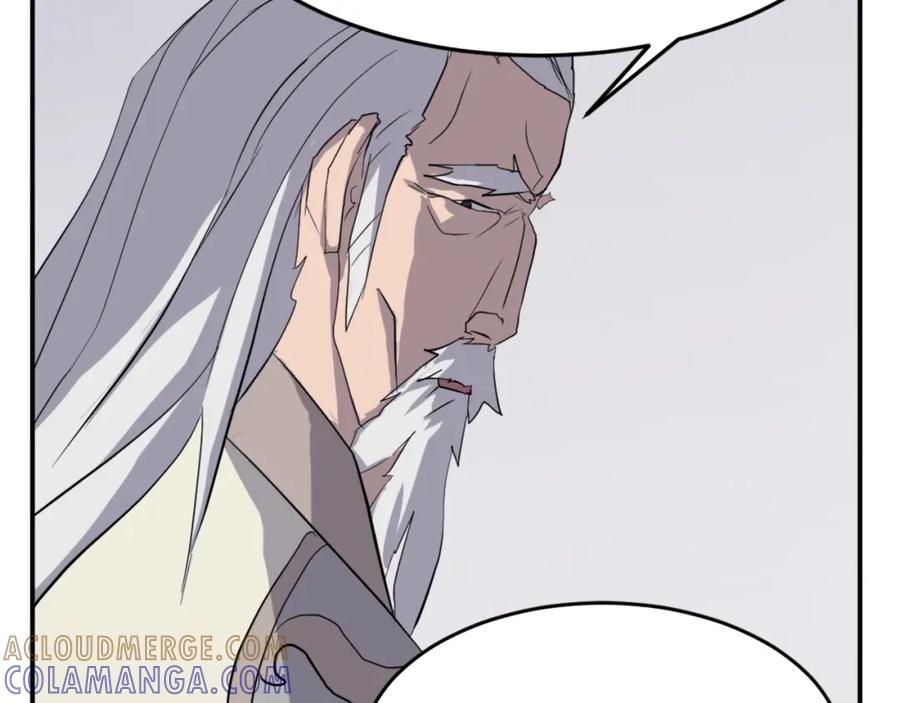 《重生不死尊》第33话 好处 第17页