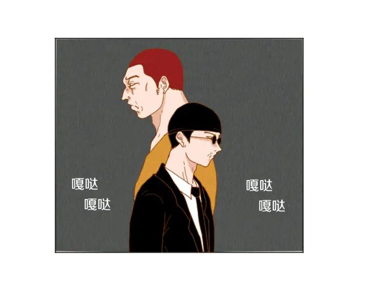 荒诞小剧场 第33话 美女招聘工作 第18页