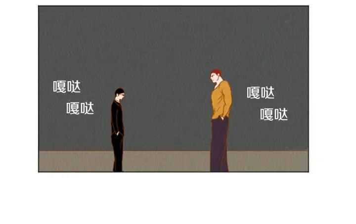 荒诞小剧场 第33话 美女招聘工作 第17页