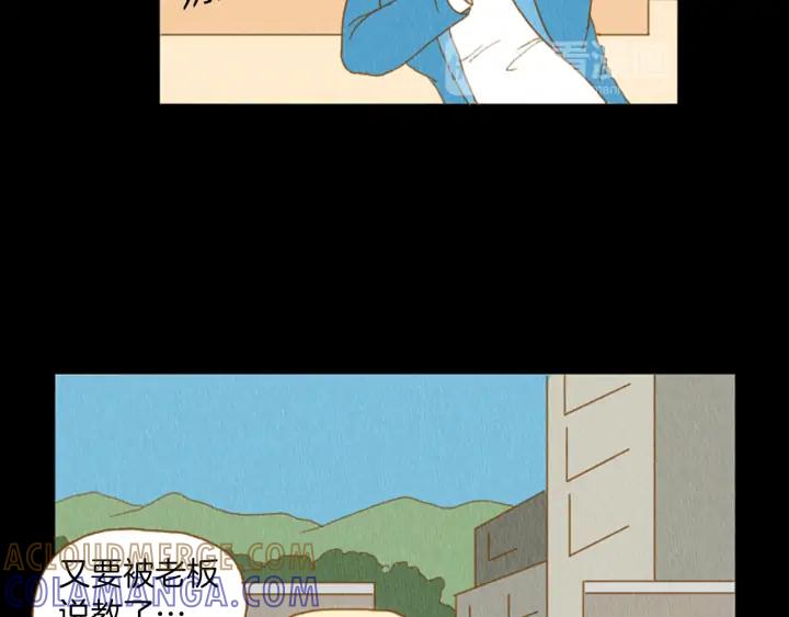 荒诞小剧场 第33话 美女招聘工作 第73页