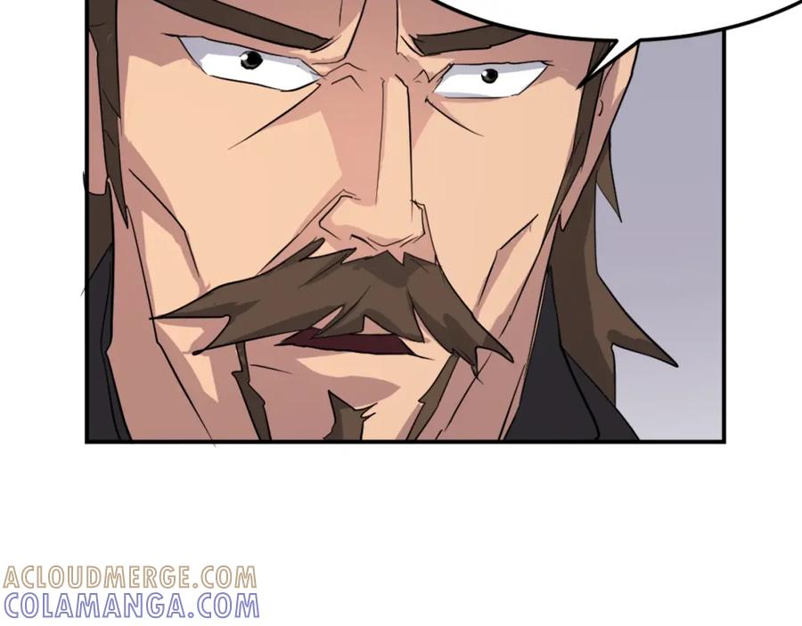 《重生不死尊》第33话 好处 第157页