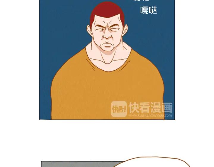 荒诞小剧场 第33话 美女招聘工作 第15页