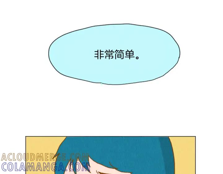 荒诞小剧场 第33话 美女招聘工作 第31页