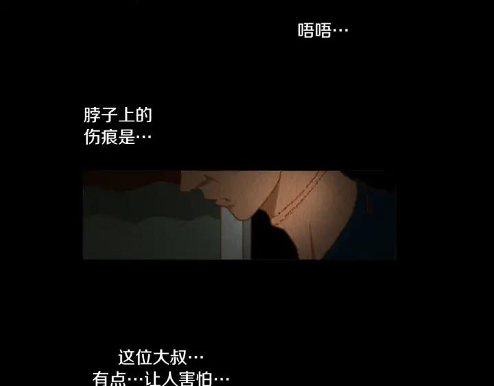 荒诞小剧场 第33话 美女招聘工作 第66页
