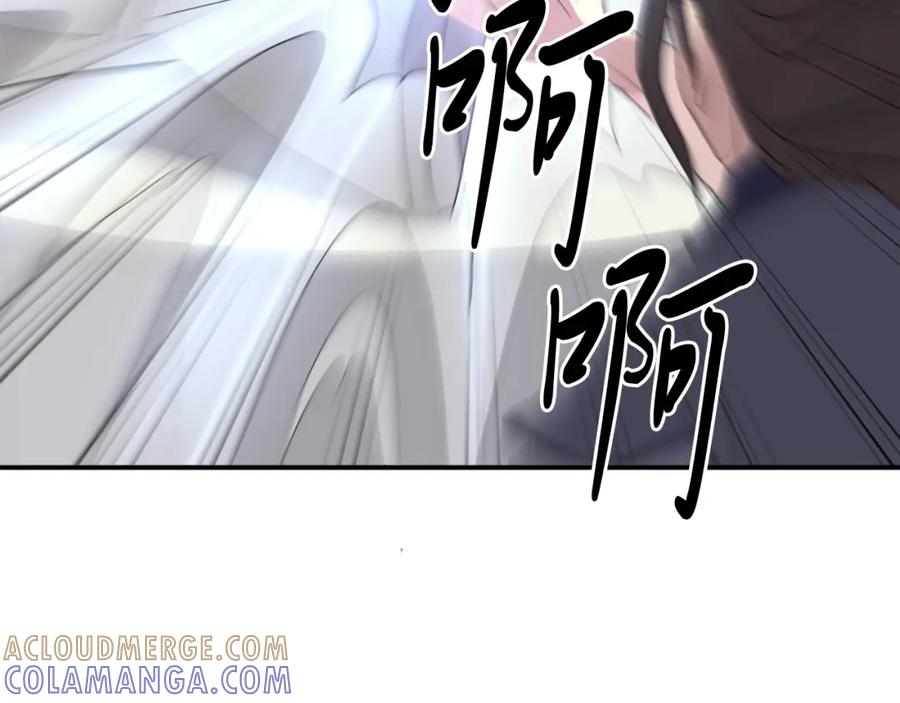 《重生不死尊》第33话 好处 第69页