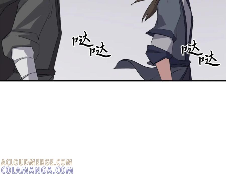《重生不死尊》第33话 好处 第117页