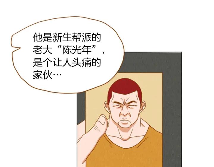 荒诞小剧场 第33话 美女招聘工作 第11页