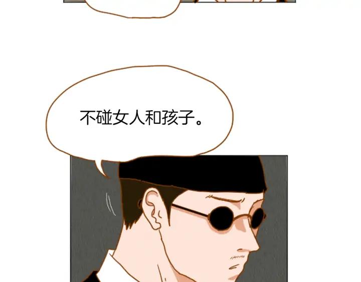 荒诞小剧场 第33话 美女招聘工作 第8页