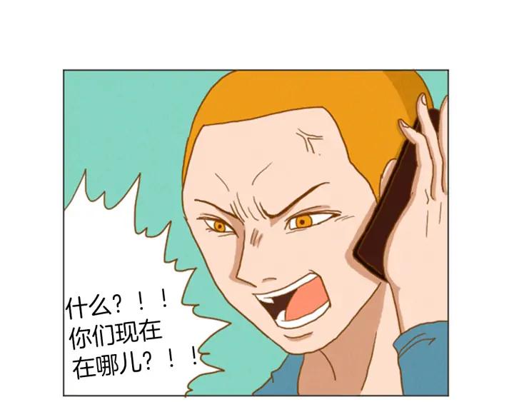 荒诞小剧场 第34话 约架！ 第8页