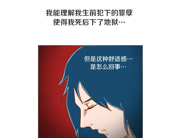 荒诞小剧场 第34话 约架！ 第45页