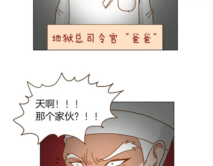 荒诞小剧场 第34话 约架！ 第41页