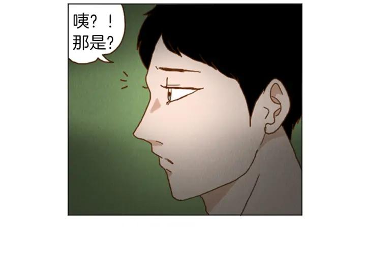 荒诞小剧场 第34话 约架！ 第57页