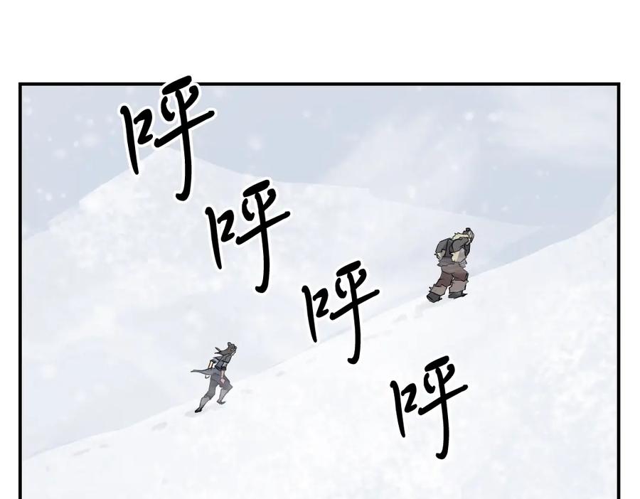 《重生不死尊》第34话 雪山奇遇 第107页
