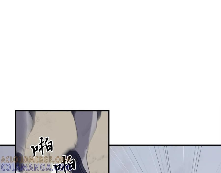 《重生不死尊》第34话 雪山奇遇 第25页