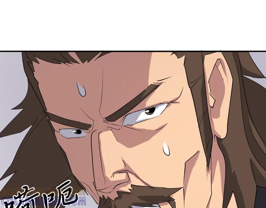 《重生不死尊》第34话 雪山奇遇 第13页