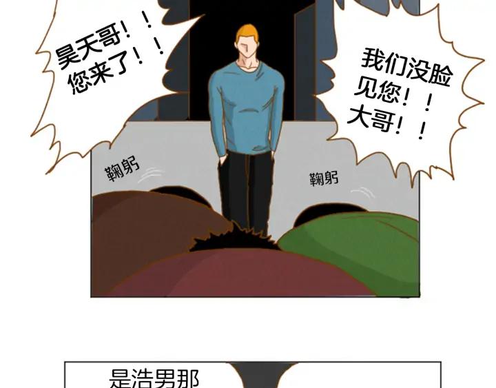 荒诞小剧场 第34话 约架！ 第18页