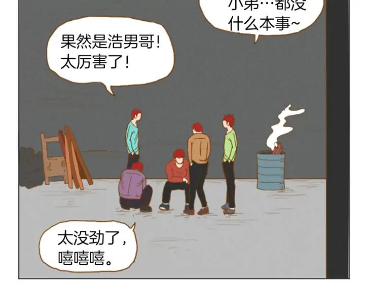 荒诞小剧场 第34话 约架！ 第23页