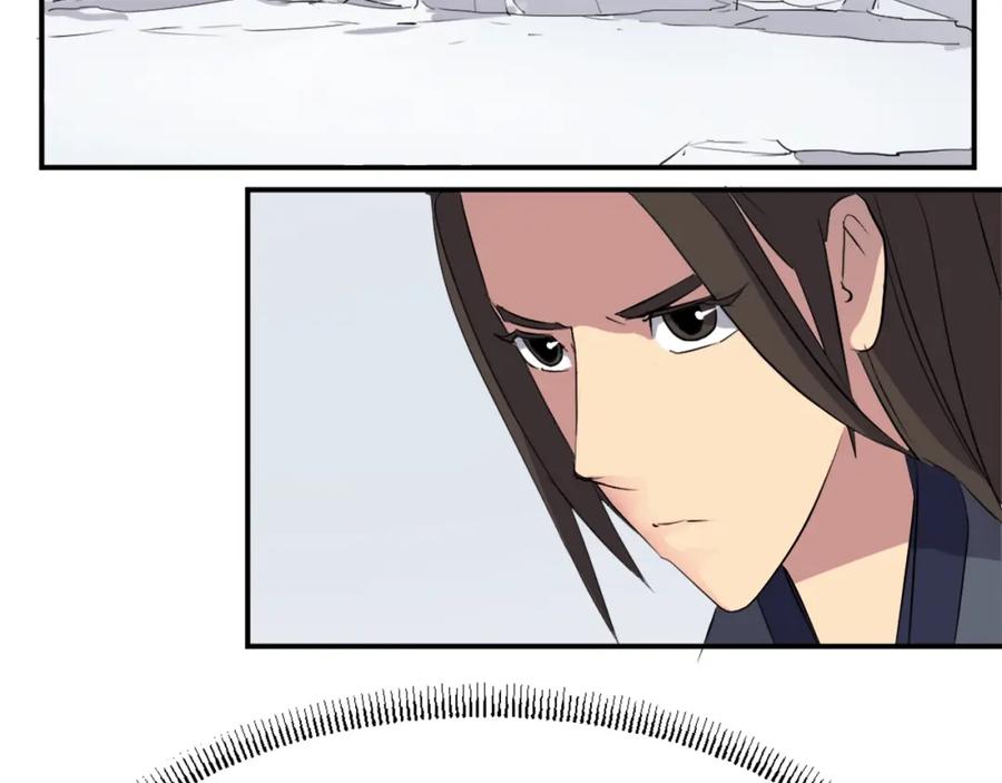《重生不死尊》第34话 雪山奇遇 第172页