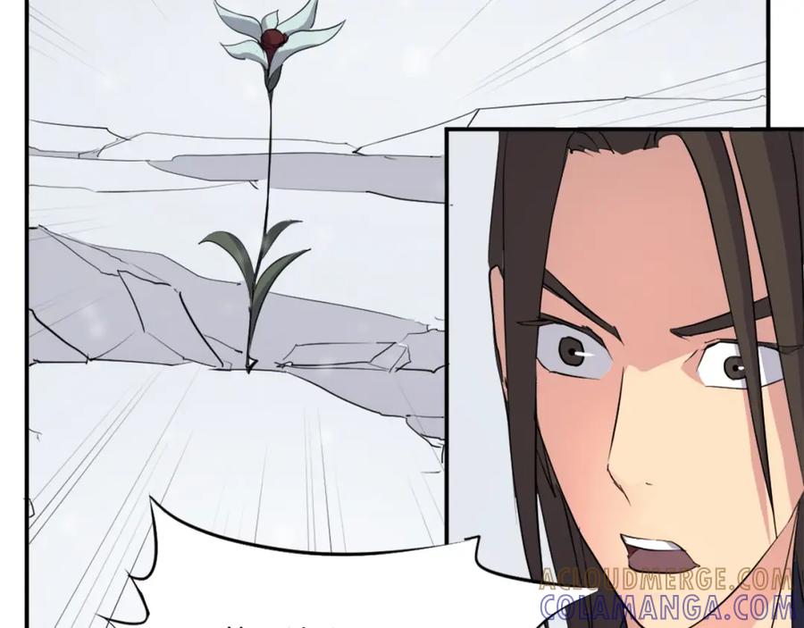 《重生不死尊》第34话 雪山奇遇 第177页