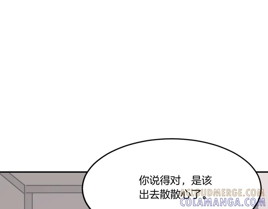 《重生不死尊》第34话 雪山奇遇 第49页