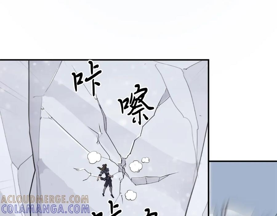 《重生不死尊》第34话 雪山奇遇 第161页