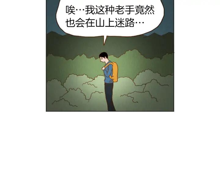 荒诞小剧场 第34话 约架！ 第56页
