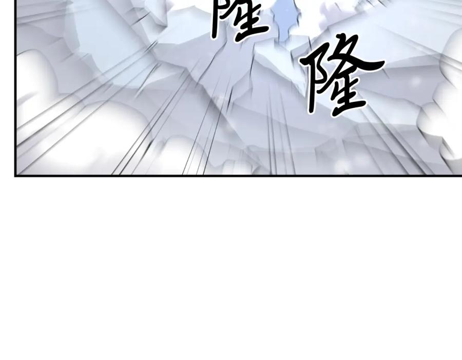 《重生不死尊》第34话 雪山奇遇 第163页