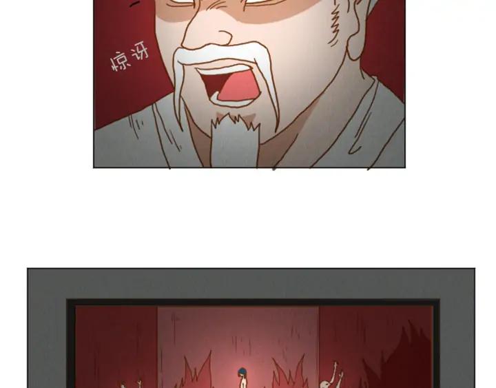 荒诞小剧场 第34话 约架！ 第42页