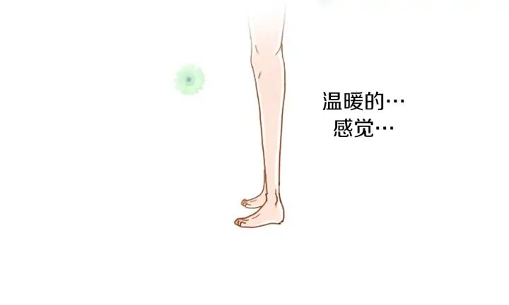 荒诞小剧场 第34话 约架！ 第48页