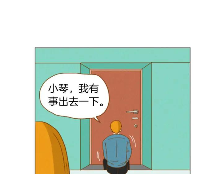 荒诞小剧场 第34话 约架！ 第9页
