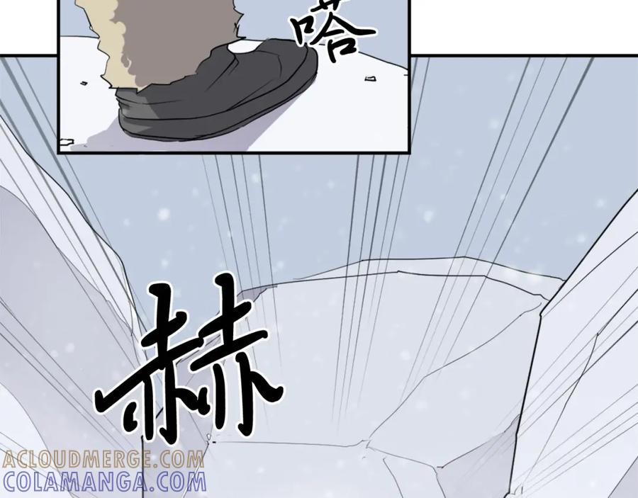 《重生不死尊》第34话 雪山奇遇 第149页