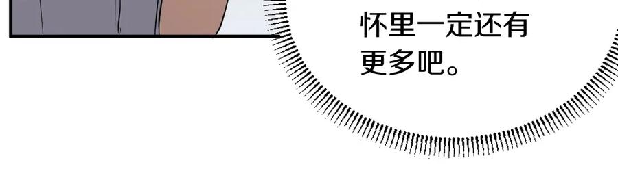 《重生不死尊》第34话 雪山奇遇 第112页