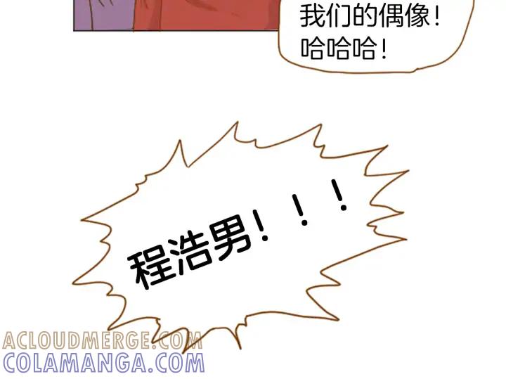 荒诞小剧场 第34话 约架！ 第25页